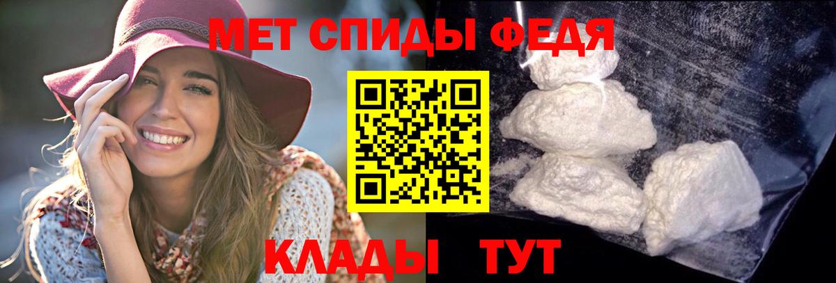 Татарск  АМФ Premium  АМФЕТАМИН  Вход с VPN 