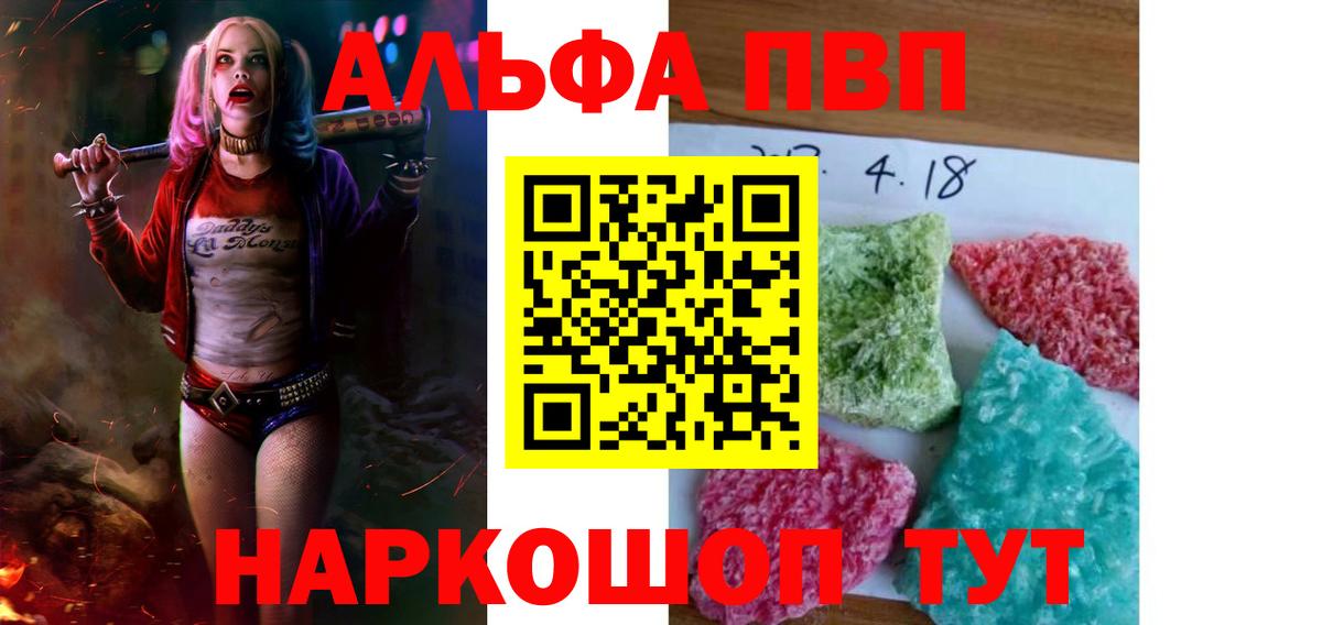 Татарск  Альфа ПВП VHQ  Вход с VPN 