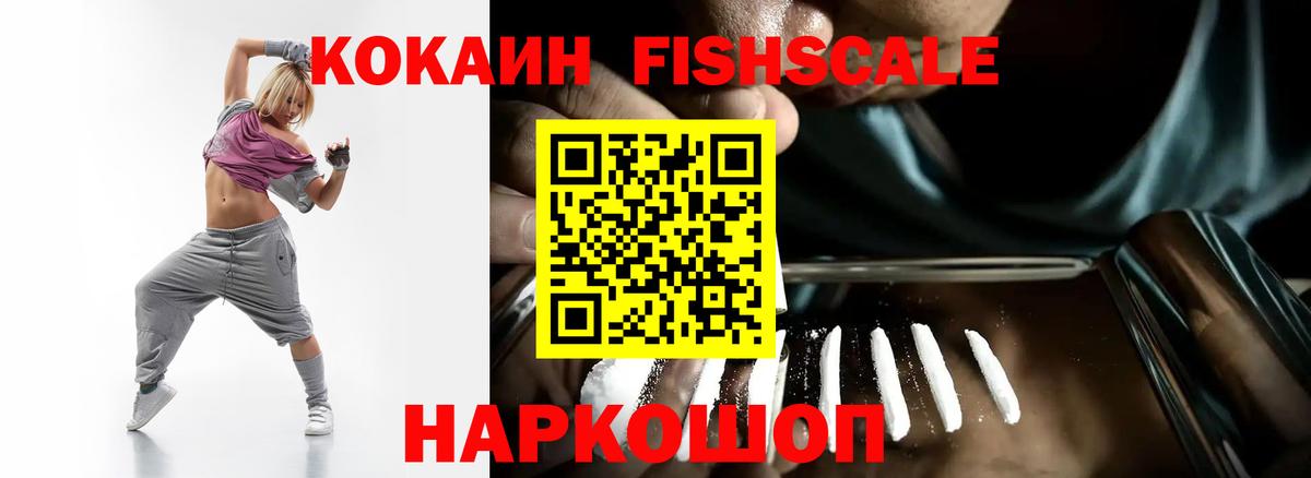 КОКАИН 97% Татарск
