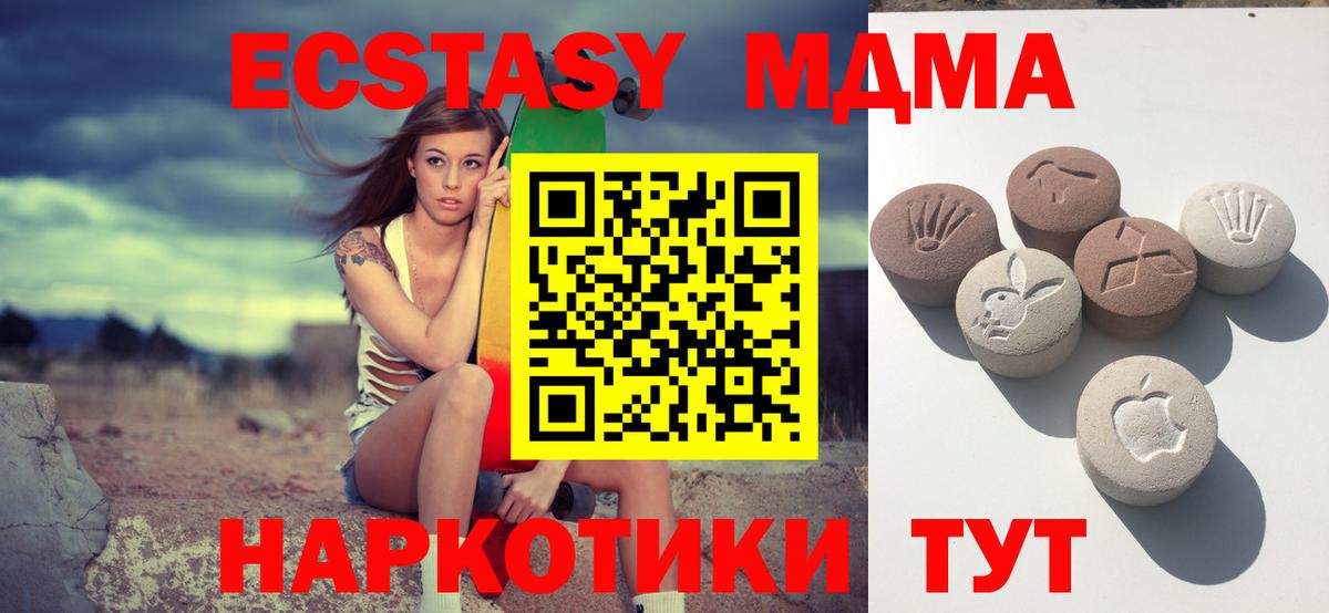 Ecstasy louis Vuitton Татарск