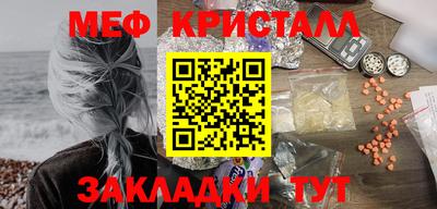 дмт Обнинск