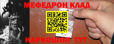 дмт Обнинск