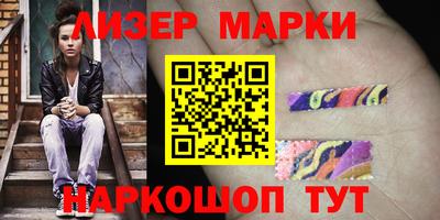 дмт Обнинск