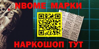 дмт Обнинск