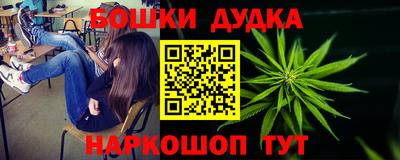 дурь Обь