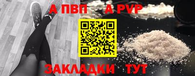 дурь Обь