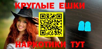 ПСИЛОЦИБИНОВЫЕ ГРИБЫ Нягань