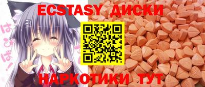 дмт Обнинск