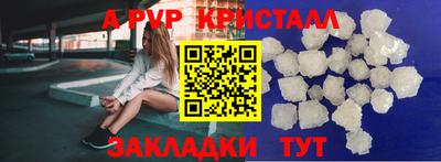 дмт Обнинск