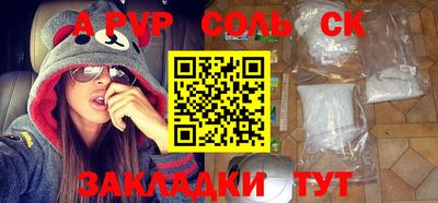 дмт Обнинск