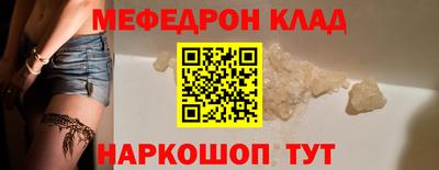 дмт Обнинск