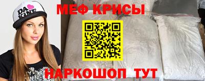 стафф Пенза