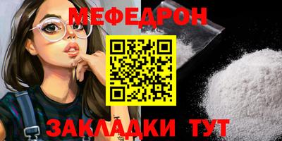 дмт Обнинск
