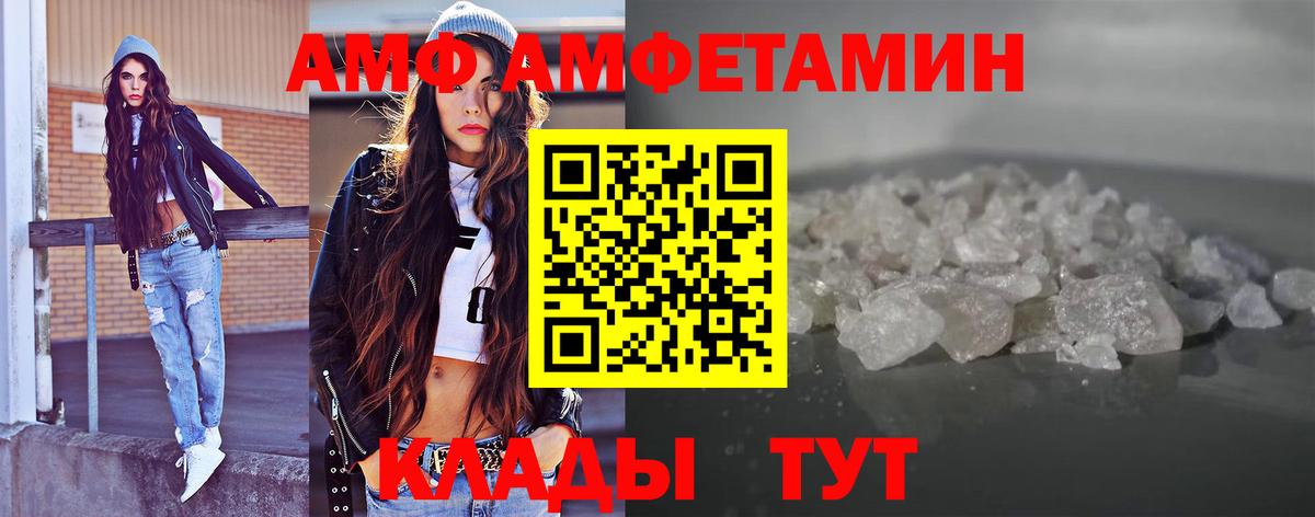 Метамфетамин  Вход с VPN  Татарск  Первитин Methamphetamine 