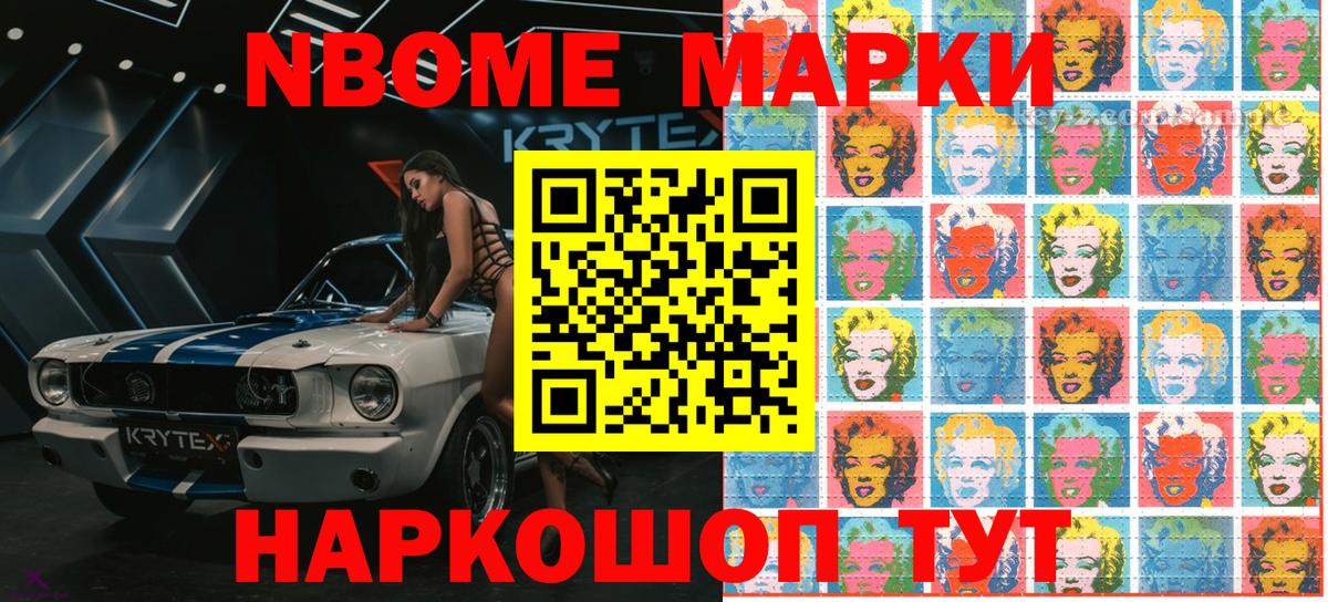 КОКАИН  Канабис  АМФ   МДМА  ГАШ  Татарск  Вход с VPN  ГАШ  Меф МЯУ МЯУ кристаллы 