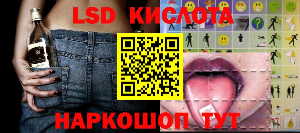 Наркотические марки 1500мкг Татарск