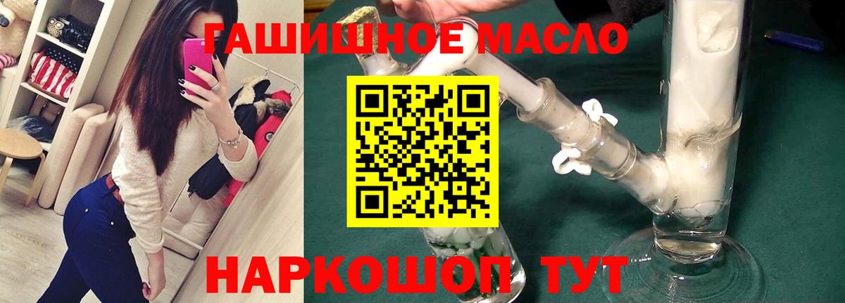 Дистиллят ТГК концентрат Татарск