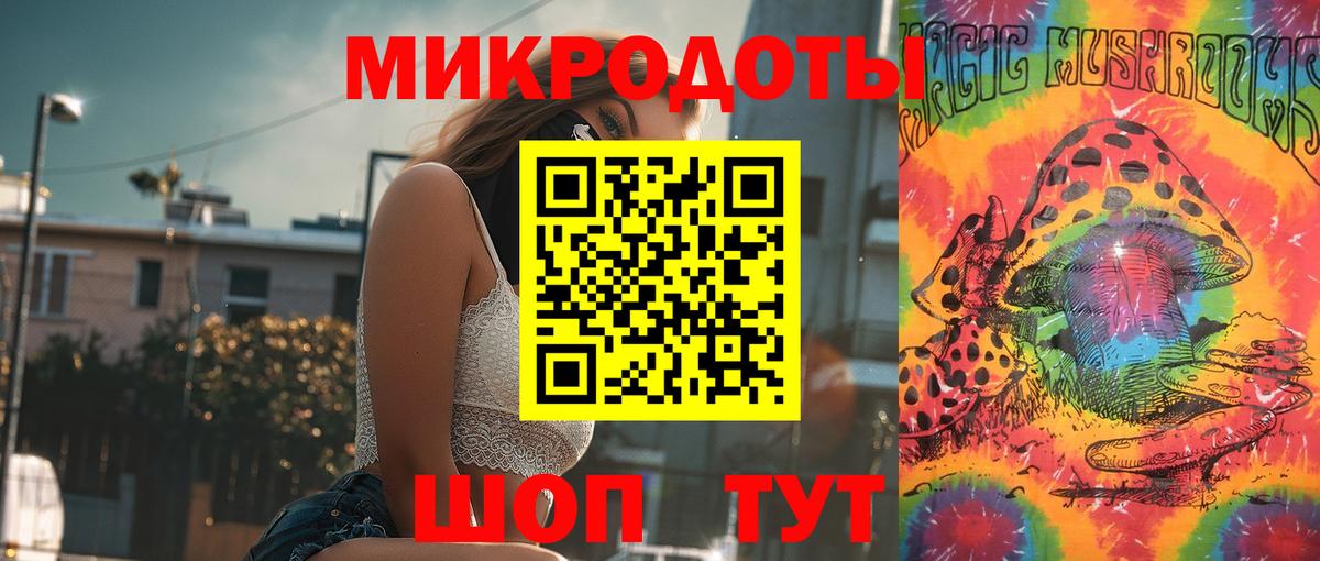 Псилоцибиновые грибы прущие грибы  Вход с VPN  Татарск 