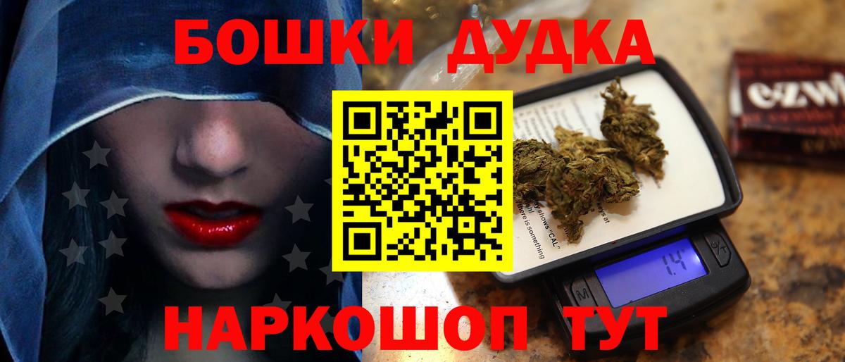 Бошки Шишки MAZAR  Канабис SATIVA & INDICA  Каннабис марихуана  Вход с VPN  Татарск 