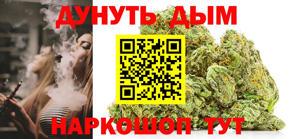 Канабис семена Татарск
